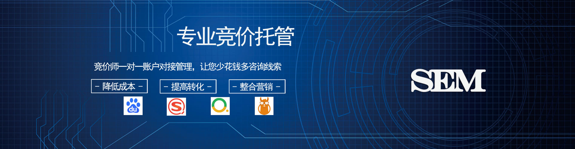 桃园知乎信息流