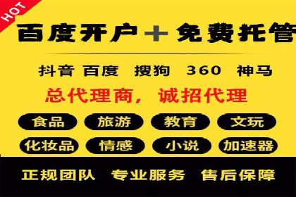 信息流营销案例分析：跨界合作案例分享