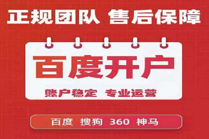 谷歌竞价案例：旅游行业广告投放实战分享