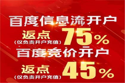 信息流广告优化案例：低成本高回报